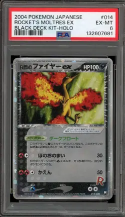 Pokemon Rocket's Moltres ex Black Deck Kit Unlimited Japanese Holo #014 PSA 6 - Image 1
