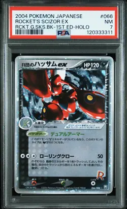 2004 POKEMON JPN ROCKET GANG STRIKES BACK 1ST ED ROCKET'S SCIZOR EX-HOLO PSA 7 - Image 1