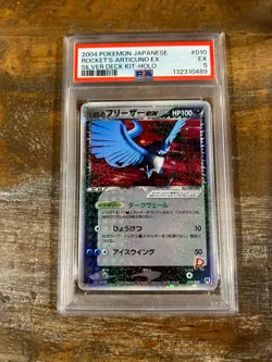 POKEMON 2004 Japanese Silver Deck Kit Holo ROCKET'S ARTICUNO EX #010 PSA 5 RARE - Image 1