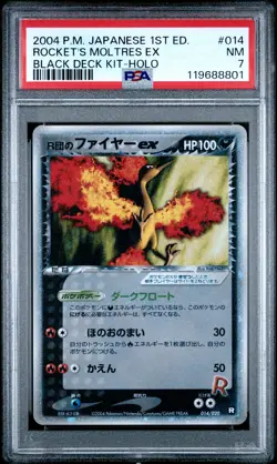 2004 POKEMON JPN BLACK DECK KIT 1ST ED #014 ROCKET'S MOLTRES EX-HOLO PSA 7 - Image 1