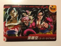 Dragon Ball Z Morinaga Wafer Card 410 - Image 1