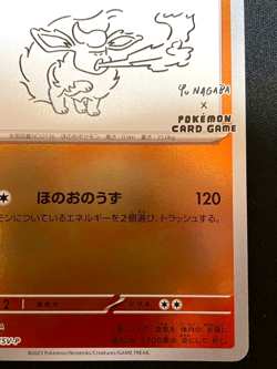 Flareon - 065/SV-P 065/SV-P Sv-P Promotional Cards Holo (Japanese) - Image 4