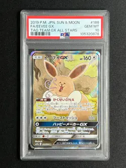 [PSA 10] Eevee GX Pokemon Card Japanese 188/173 Tag Team GX All Stars - Image 2