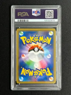 [PSA 10] Eevee GX Pokemon Card Japanese 188/173 Tag Team GX All Stars - Image 3