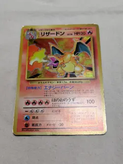 [DM+] Charizard No.006 Holo Old Back Base Set Japanese Pokemon Card 6987 - Image 1