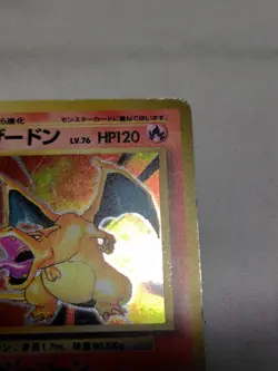 [DM+] Charizard No.006 Holo Old Back Base Set Japanese Pokemon Card 6987 - Image 3