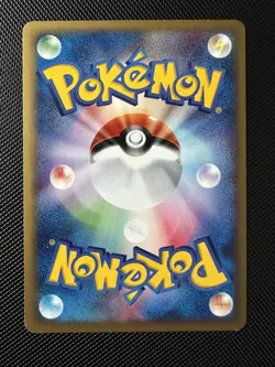Cloyster Holo 1st Edition 110/128 e-Series 1 Expedition Japanese Pokemon Card - Image 2