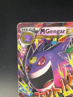 Pokemon TCG XY: Phantom Forces Mega M Gengar EX Holo Card 35/119 HP - Image 5