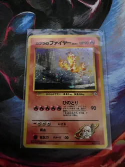 Pokemon Blaine's Moltres Card No.146 Japanese Gym 2 Challenge Holo Rare - Image 1