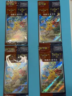 4x set - Sealed Pikachu Scarlet & Violet Promo 001/SV-P Chinese Pokemon TCG Card - Image 1