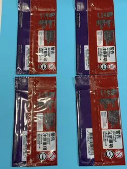 4x set - Sealed Pikachu Scarlet & Violet Promo 001/SV-P Chinese Pokemon TCG Card - Image 2