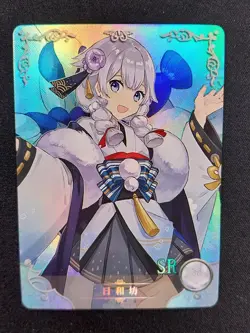 Hiyoribou Onmyoji Goddess Story Waifu Anime Trading Card SR - Image 1