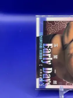 Tamawashi Ichiro- BBM Sumo Wrestler Trading Card 2018 Japan TCG Japanese 61 - Image 3
