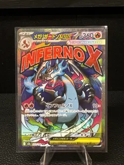 MEGA Charizard X ex MA 223/193 MEGA Dream ex M2a Pokemon Card Japanese 2025 - Image 1