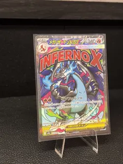 MEGA Charizard X ex MA 223/193 MEGA Dream ex M2a Pokemon Card Japanese 2025 - Image 2