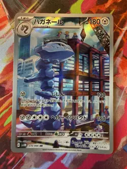 Pokemon TCG Steelix Art Rare Card Sv4m 074/066 Future Flash JP Near Mint - Image 3
