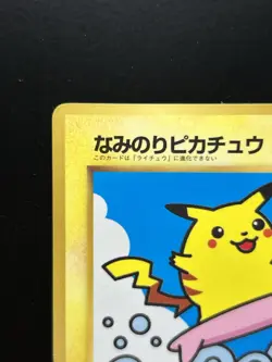 Pokemon card Surfing Pikachu No.025 CoroCoro Comic Promo Old Back Japanese - Image 2