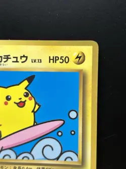 Pokemon card Surfing Pikachu No.025 CoroCoro Comic Promo Old Back Japanese - Image 3