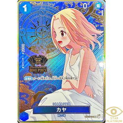 Kaya R OP03-044 Japanese ONE PIECE Card 2nd Anniversary - NM - Image 1
