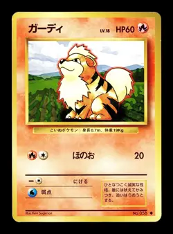[NM-] Growlithe Japanese Base Set no 058 Pokemon 1996 B - Image 1