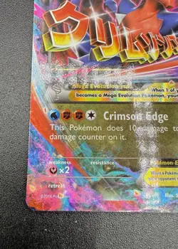 mega garchomp ex xy168 pokemon promo - Image 5