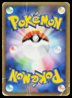 Mewtwo 049/DPt-P Promo Battle Tour Prize Pokemon Japanese Heavily Played - Image 2