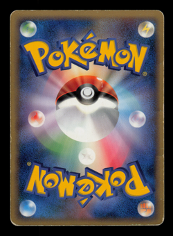 HP - Pokemon Japanese PokePark Fury in the Sky Rayquaza 041/PCG-P Promo - Image 2