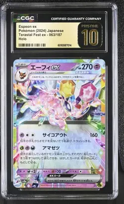 Psiana Espeon ex 063 Holo Pokemon Terastal Festival ex sv8a CGC PSA 10 Pristine - Image 1