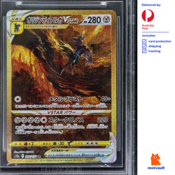 BGS 10 PRISTINE | Origin Forme Dialga VSTAR 260/172 UR | Pokemon TCG - Image 2