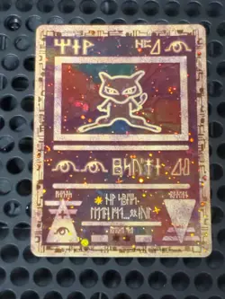 Ancient Mew 1 Miscellaneous Cards & Products Holo - Image 1