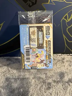 Iono's Wattrel 232/SV-P PROMO Battle Partners Pokemon Card Jap [Sealed] NM Lot 2 - Image 2