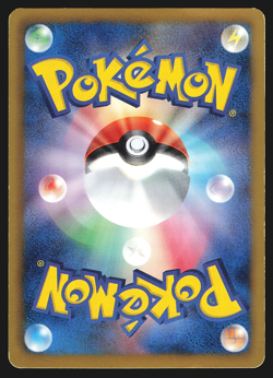 Sableye 004/016 Japanese Mewtwo Half Deck MG Pokemon Card LP - Image 2