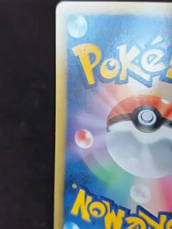 Sableye 004/016 Japanese Mewtwo Half Deck MG Pokemon Card LP - Image 3