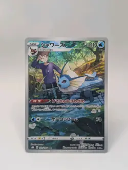Pokemon Vaporeon Card Japanese Collectible Trading Card Game Trainer - Image 1