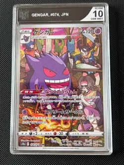 Pokemon Card Gengar s10a 074 Mint CGC 10 JAP Dark Phantasma no PSA - Image 1