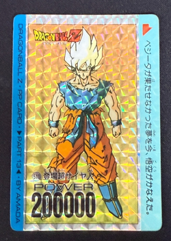 Dragon Ball Z Card No.510 Goku TCG Holo Rare Amada Made in Japan - Image 1