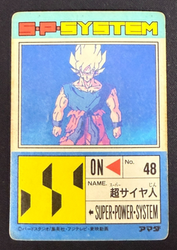 Dragon Ball Z Card No.510 Goku TCG Holo Rare Amada Made in Japan - Image 2