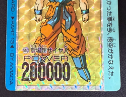 Dragon Ball Z Card No.510 Goku TCG Holo Rare Amada Made in Japan - Image 4