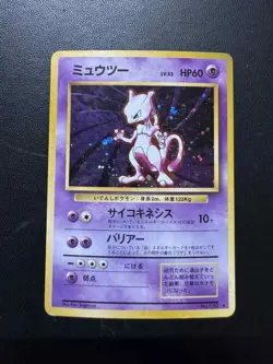 [LP] Mewtwo Base Set No.150 Holo 1996 Japanese Pokemon Card - Image 1