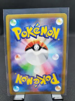 Ethan's Magcargo AR 197/193 M2a MEGA Dream ex NM Japanese Pokemon Card TCG - Image 2