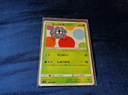 JAPANESE POKEMON CARDS 2018 COMMON/UNCOMMON/HOLO/REV HOLO ALL FRESH FROM PACK - Image 3