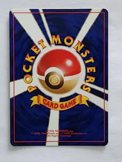 Pokemon Card Japanese Pichu Old Back No. 172 - Image 2