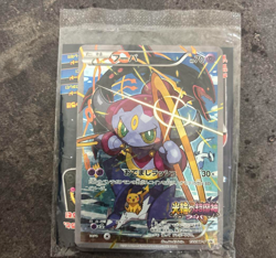 Sealed Pokemon Cards Hoopa PROMO Japanese TCG Movie Limited Edition 155/XY-P JPN - Image 1