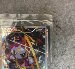 Sealed Pokemon Cards Hoopa PROMO Japanese TCG Movie Limited Edition 155/XY-P JPN - Image 3
