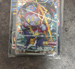 Sealed Pokemon Cards Hoopa PROMO Japanese TCG Movie Limited Edition 155/XY-P JPN - Image 4