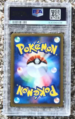 PSA 9 Morty's Gengar 021/141 Vs MINT Japanese 1st Edition Graded Pokemon Card - Image 2
