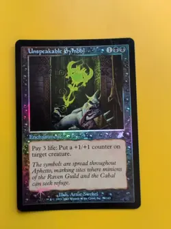 Unspeakable Symbol. Enchantment MTG FOIL Shooting Star. Scourge 2003 Card. - Image 1