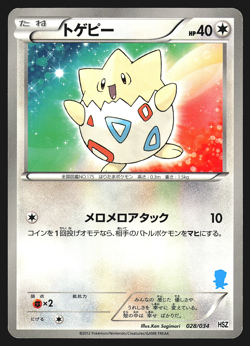 Togepi 028/034 Japanese Oshawott Half Deck HSZ Pokemon Card MP - Image 1