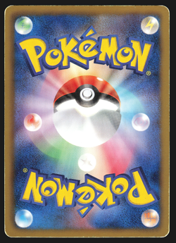 Togepi 028/034 Japanese Oshawott Half Deck HSZ Pokemon Card MP - Image 2