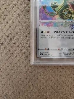 Pokemon Cards PSA 10 Rayquaza Legendary Heartbeat Jpn Swsh 2020 056/076 - Image 4